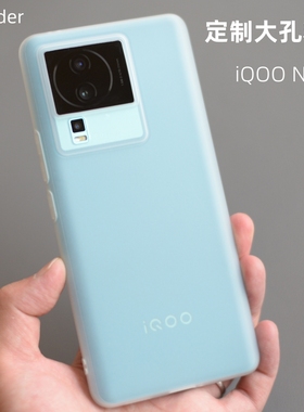 Thunder iqooneo7手机壳iqoo超薄磨砂neo7硅胶透明neo6软壳se防摔竞速版全包Neo7se简约TPU新款定制