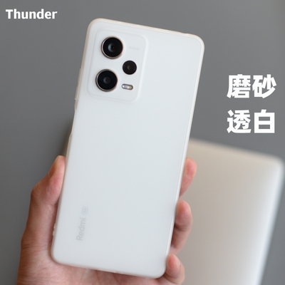 红米note12Pro系列新款软壳