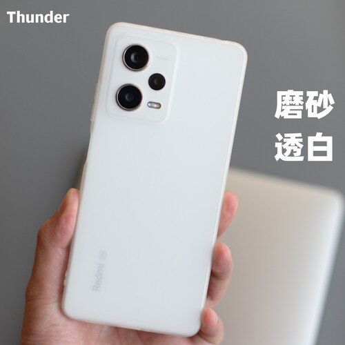 红米note12Pro系列新款软壳