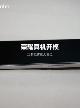 Thunder【低雾度】荣耀win钢化膜RT手机膜magic8贴膜无白边magic7超高清防摔保护膜500非全屏GT防指纹pro