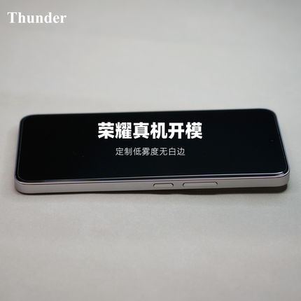 Thunder【低雾度】荣耀win钢化膜RT手机膜magic8贴膜无白边magic7超高清防摔保护膜500非全屏GT防指纹pro