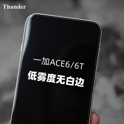 Thunder 适用一加ace6t钢化膜ace6手机膜高铝贴膜高清非全屏无黑边不遮挡无白边保护膜高铝二强定制电镀