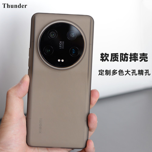 定制磨砂软壳耐摔简约