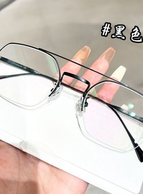 陈伟霆同款超轻纯钛近视眼镜框防蓝光平光镜丹阳眼镜架05228