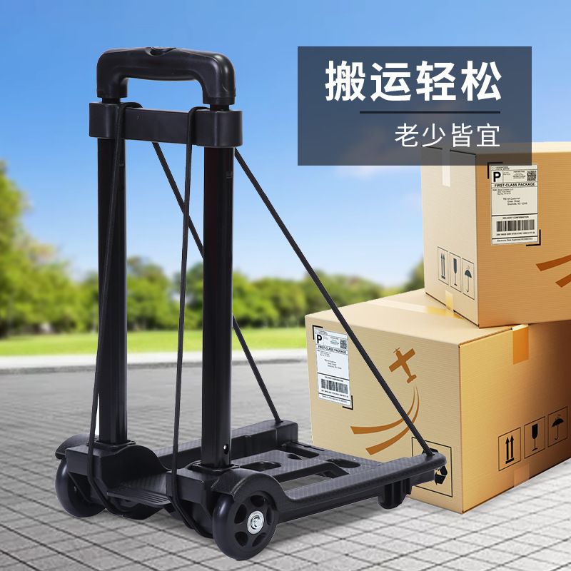 PP/PVC轴承轮折叠行李搬运车铝合金拉杆摆摊拉货车小拉车