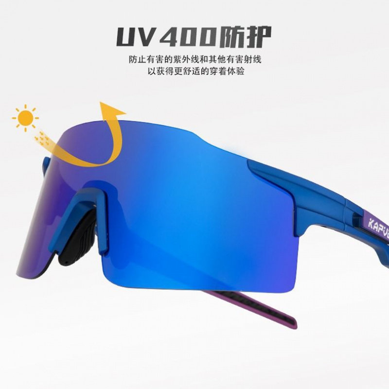 kapvoe卡普沃沸点变色镀膜骑行眼镜山地车护目镜户外跑步防风镜