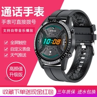 I9智能手環(huán)多功能運動計步器藍牙可接打通話男女測心率量血壓手表
