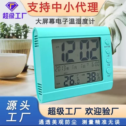 夜光大屏数显桌面小闹钟家用干湿温度计室内电子温湿度计