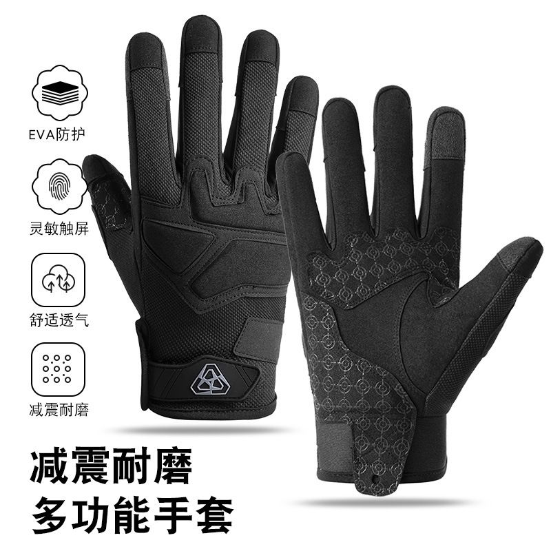 骑行手套户外攀岩运动C5自行车摩托手套男战术防护防滑耐磨春秋夏