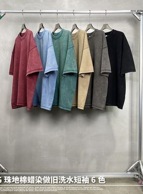 ARTIE男装丨2025夏季新品珠地棉400g蜡染做旧洗水圆领短袖t恤男