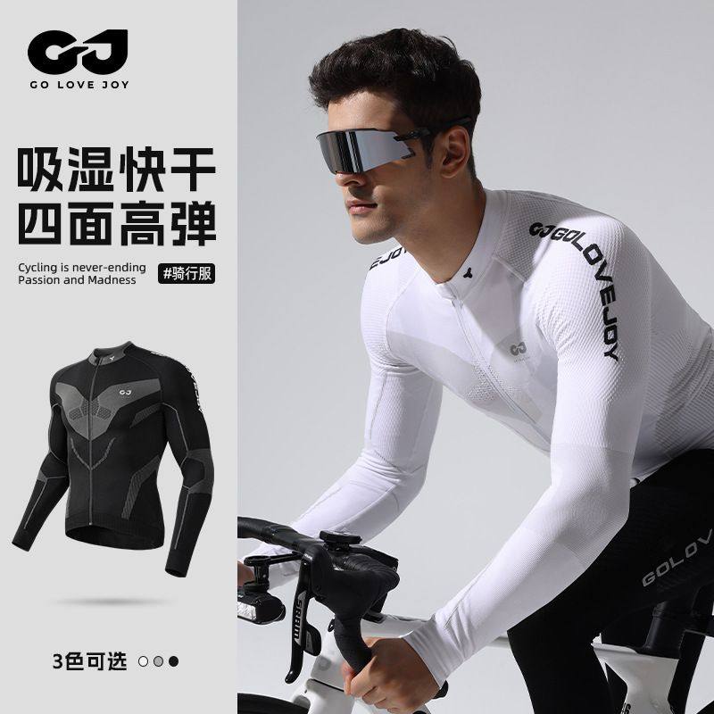 秋冬季骑行服男户外公路自行车吸