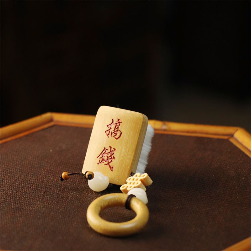 旅游玉竹麻将稳赢把把钥匙扣挂件
