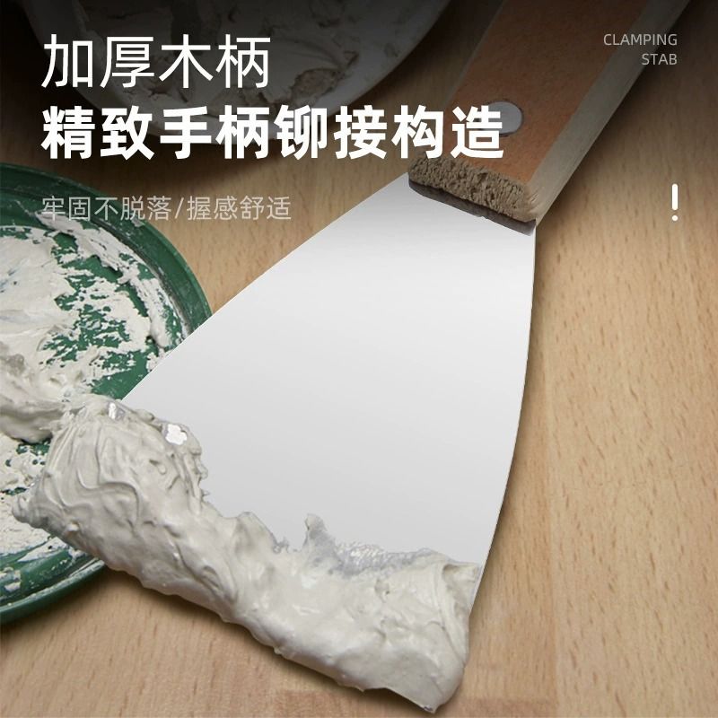 油灰刀清洁铲子墙小刮刀抹泥刀刮
