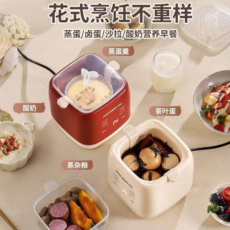 智能蒸蛋器家用多功能宝宝辅食蒸煮鸡蛋机可预约自动断电早餐