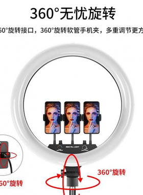 rgb补光灯18inches ring light幻彩美颜灯摄影灯一件