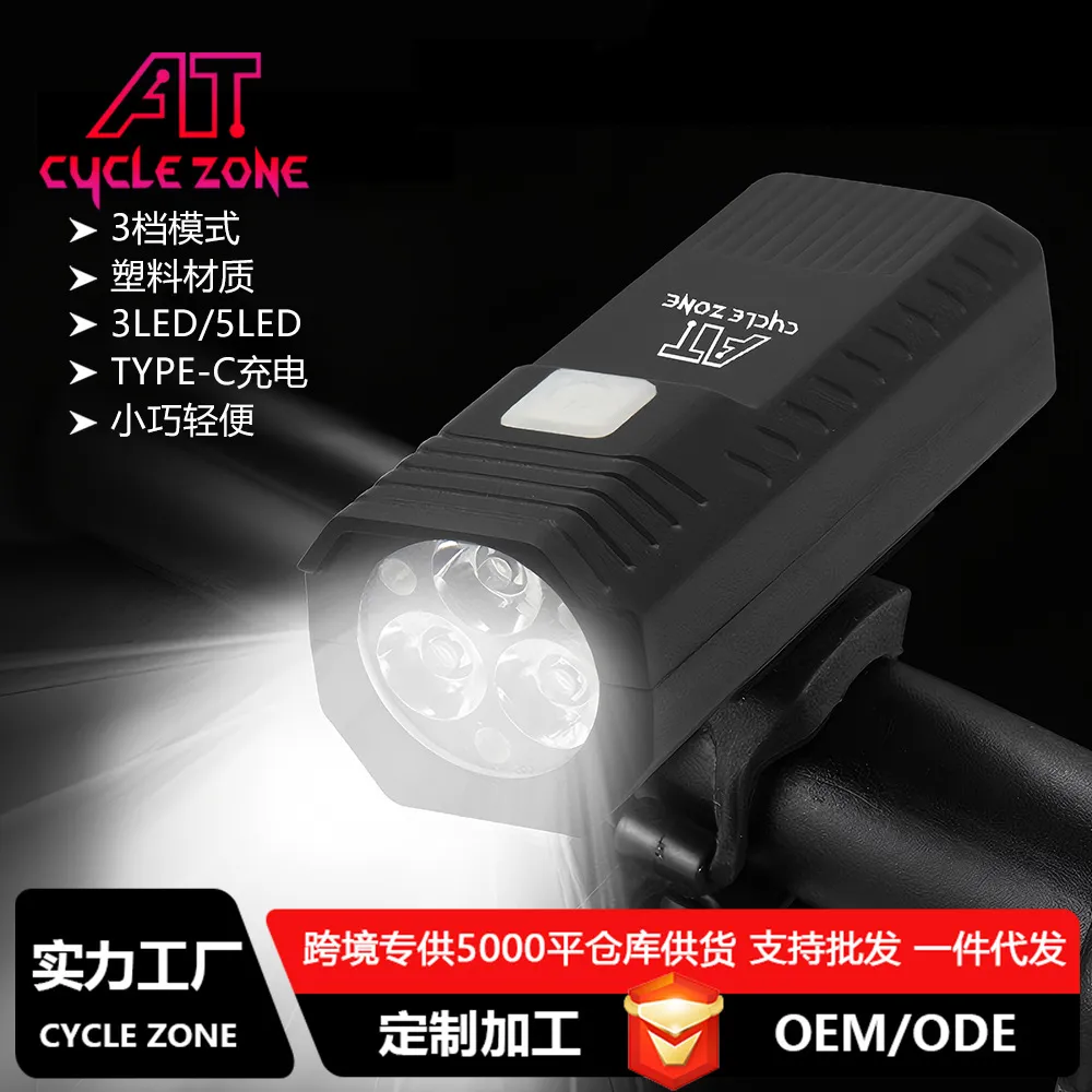 跨境USB充电自行车前灯尾灯组合高亮夜间骑行灯儿童车迷你照明灯