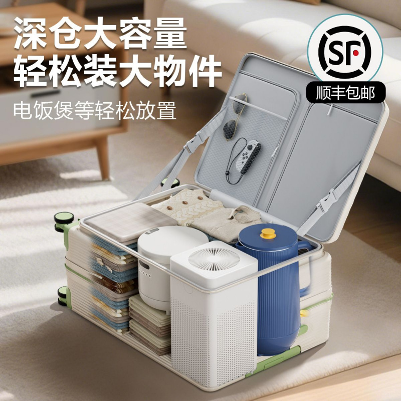 2025新款行李箱女28寸大容量20寸