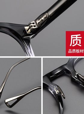 板材复古眼镜框素颜网红方形小框增同款永55013 防蓝光眼睛男