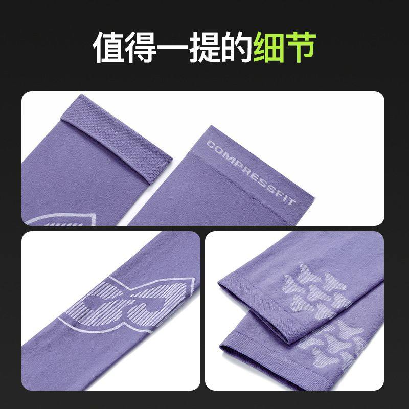 夏季防晒冰丝冰袖男女骑行钓鱼徒步防紫外线无痕护肘护臂袖套