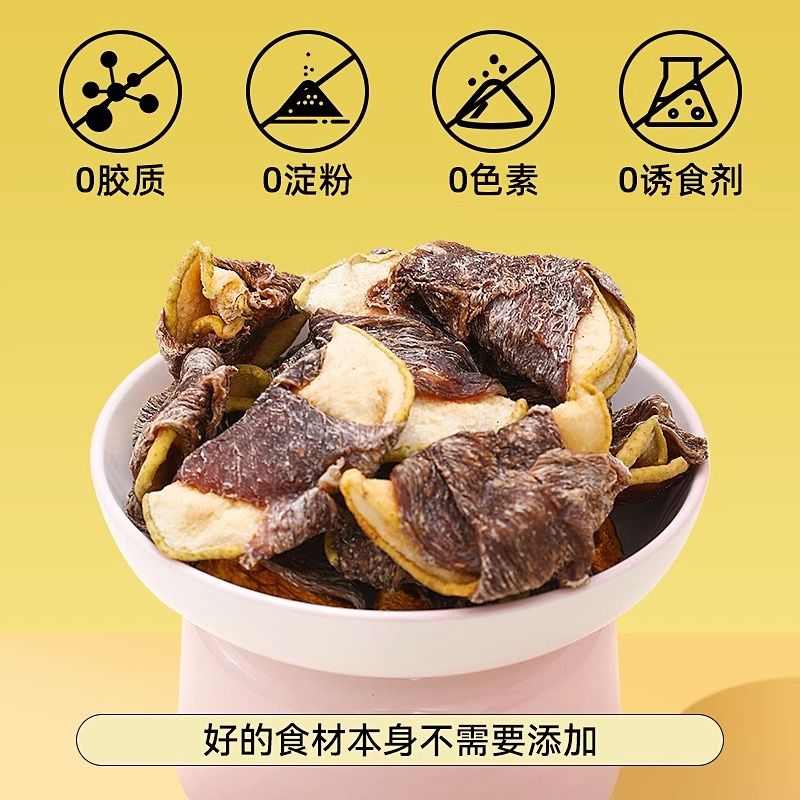 狗狗零食鸭肉干缠雪梨幼犬磨牙棒