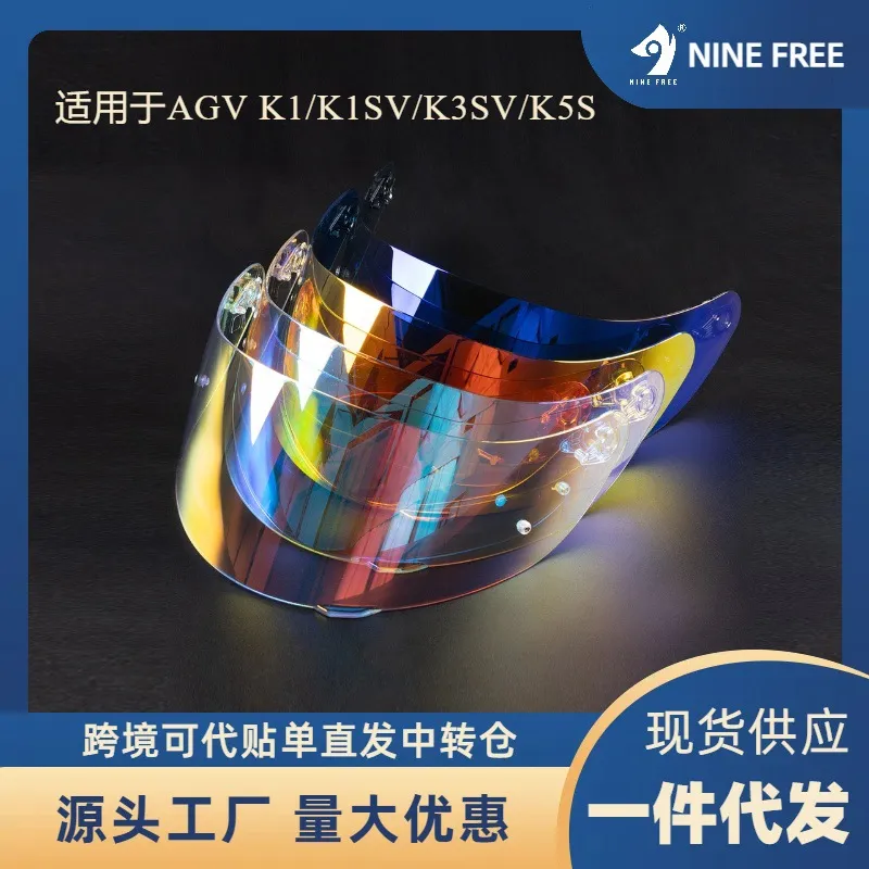 跨境爆款适用AGVK1/K3SV/K5S头盔电镀镜片全盔revo镀银副厂防雾贴