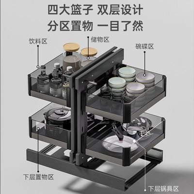 转角小怪物拉篮厨房橱柜全开小怪