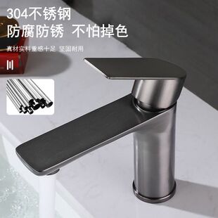 面盆水龙头304不锈钢洗脸盆冷热两用家用洗手盆浴室洗漱盆台盆