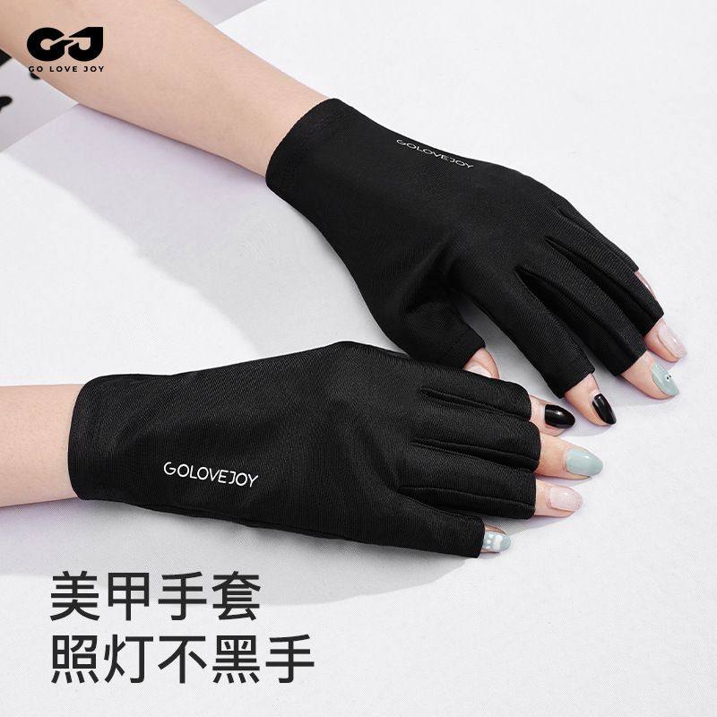 新款美甲手套冰丝透气做指甲防烤
