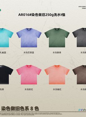 ARTIE男装|2025夏季ins潮洗水男女套装短袖短裤复古情侣装专