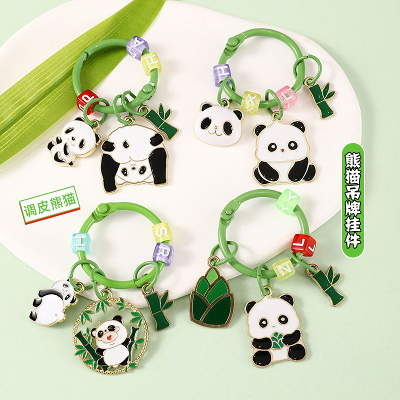 卡通国潮熊猫金属吊牌挂件公仔创意情侣包包钥匙扣挂饰小礼品