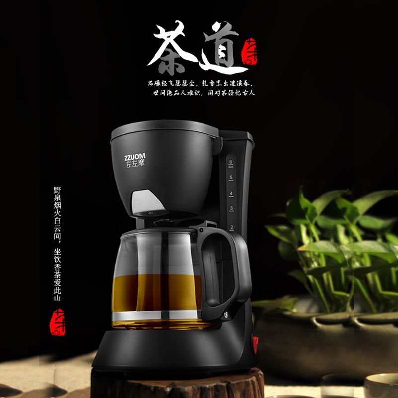 黑茶煮茶器喷啉式泡茶机花茶小型