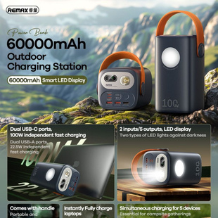22.5W户外带灯PD REMAX巨量100W QC手提60000mAh移动电源