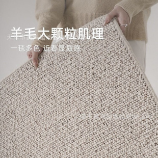 极简高级感轻奢现代简约卧室床边 新西兰高脂羊毛段染地毯客厅意式