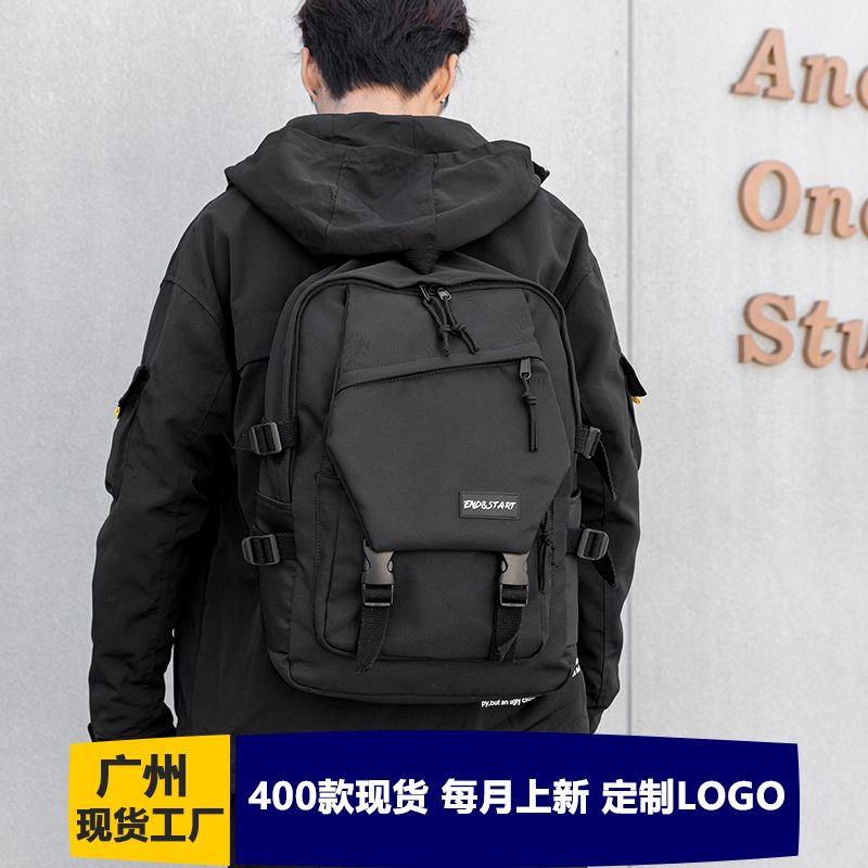 潮牌双肩包男士简约书包男初中高