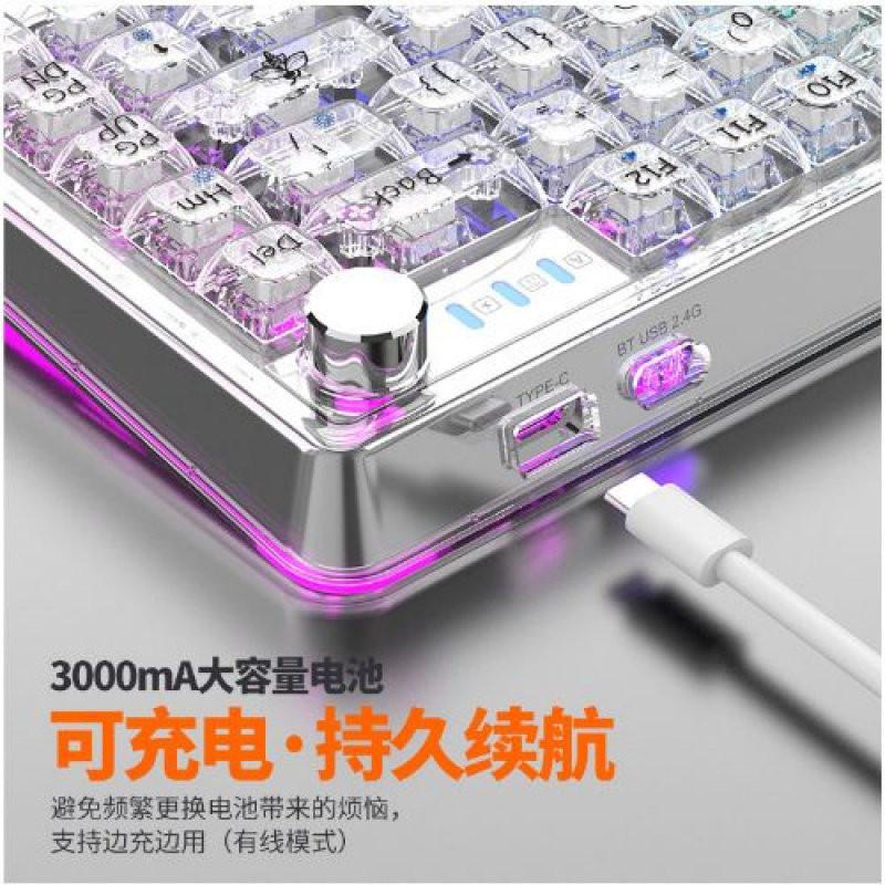 新萤无线机械键盘81键三模蓝牙2.