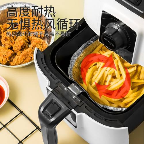 空气炸锅专用加厚锡纸盘盒烧烤箱