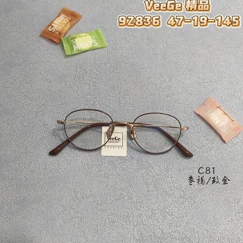 VEEGE真纯钛47宽边时尚潮流女椭