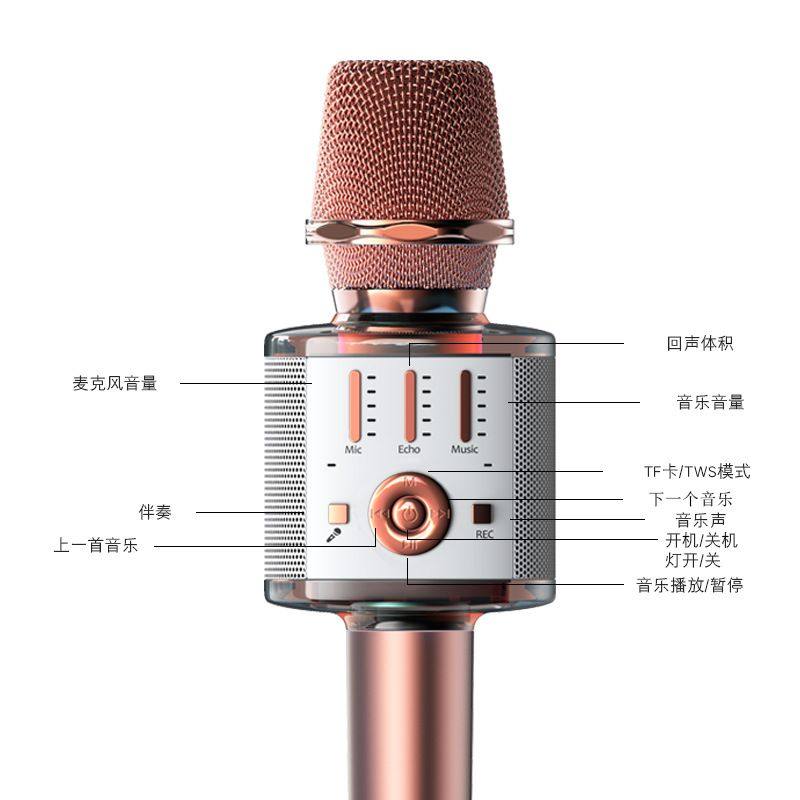 yesido无线蓝牙麦克风k歌直播卡