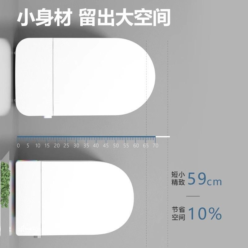 智能坐便器语音智能马桶离座冲水