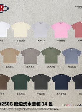 ARTIE男装2025夏季洗水染色做旧潮牌套装街头磨破短袖短裤情侣装