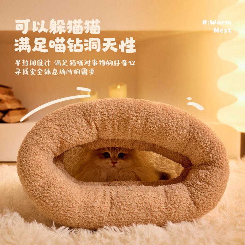 秋冬保暖猫窝睡袋钻洞窝封闭小猫