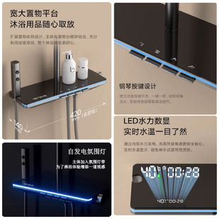 浴室增压现代喷头全套淋浴器 全铜钢琴键智能数显恒温淋浴花洒套装