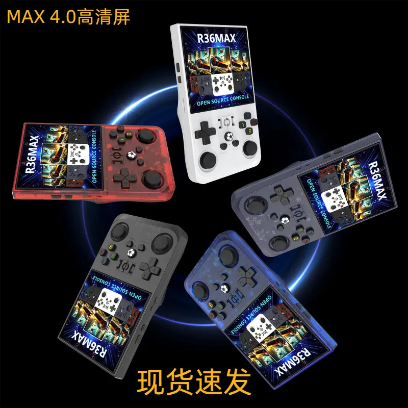掌机r36MAX开源掌机4.0寸大屏R36PRO双摇杆街机GBA游戏机PSP游戏