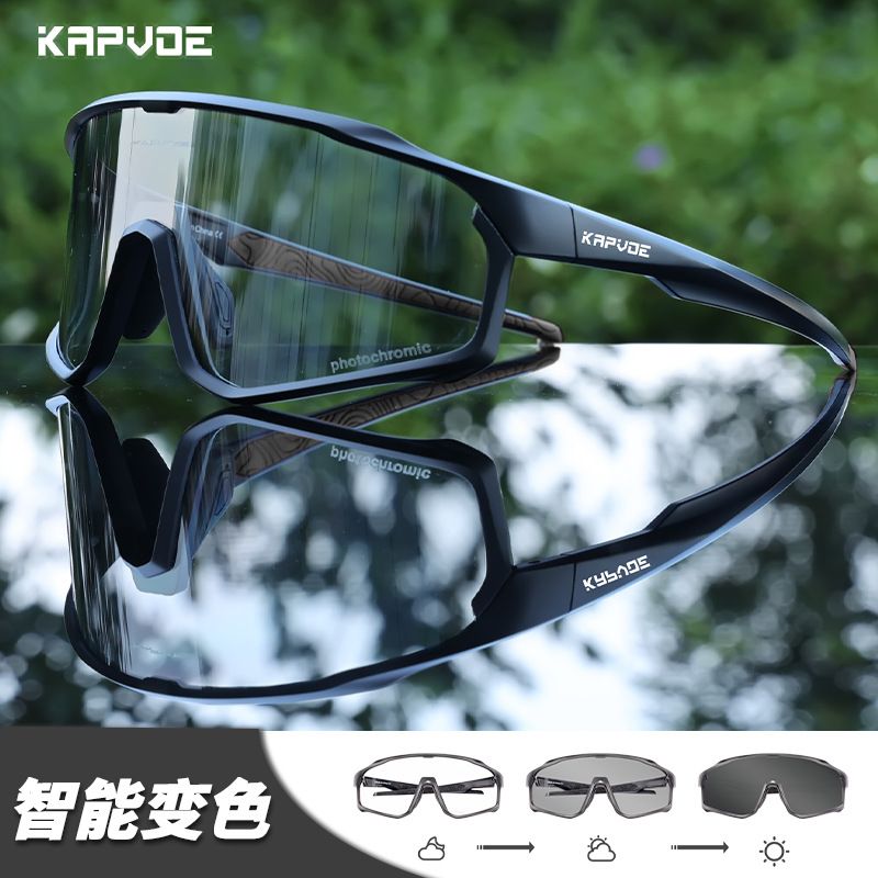 kapvoe卡普沃教父日夜两用变色骑