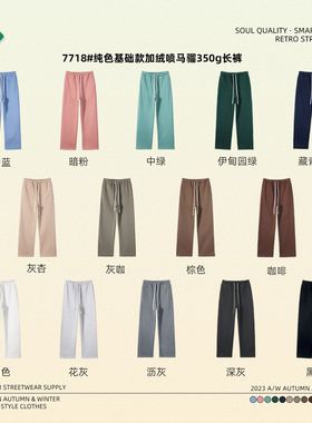 ARTIE男装丨2025秋冬新品加绒加厚350g美式潮牌拉链男卫衣裤套装