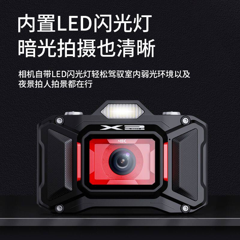 全新数码照相机高清4K学生党便携