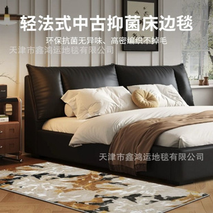 床边毯简约主卧地毯卧室床尾中古风客厅圆毯轻奢高级感隔音 轻法式