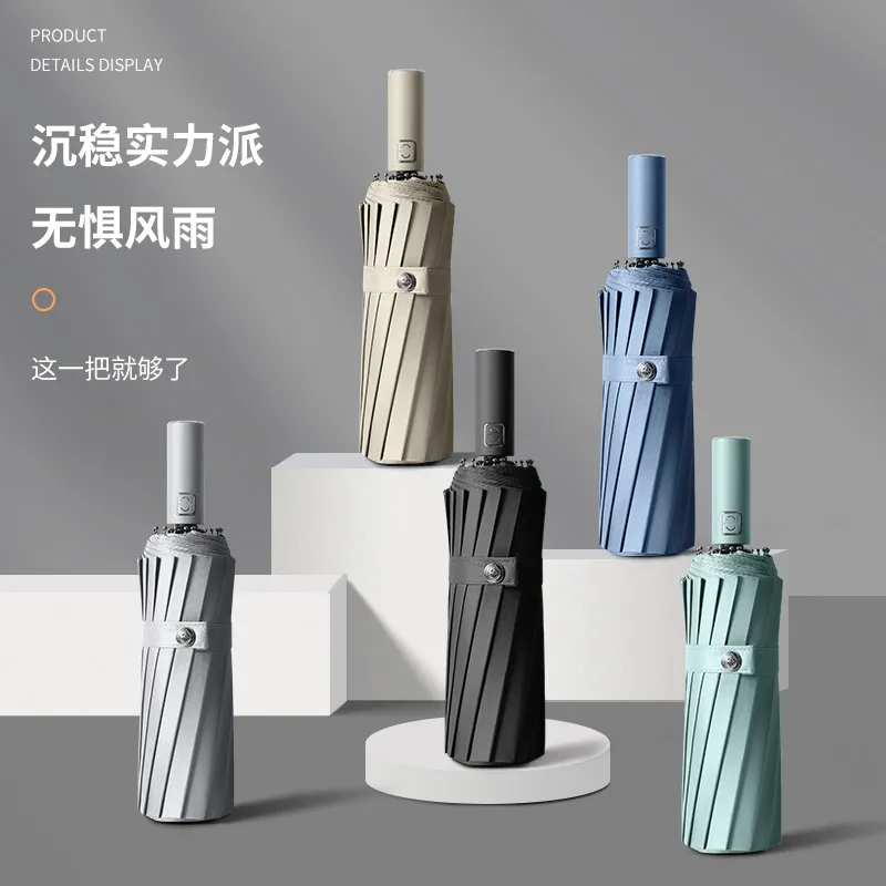 32骨大号全自动雨伞女晴雨两用加固折叠抗风男遮阳太阳防晒紫外线