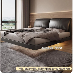 轻奢真皮悬浮床现代简约主卧双人床侘寂风大象耳朵实木软包床 意式
