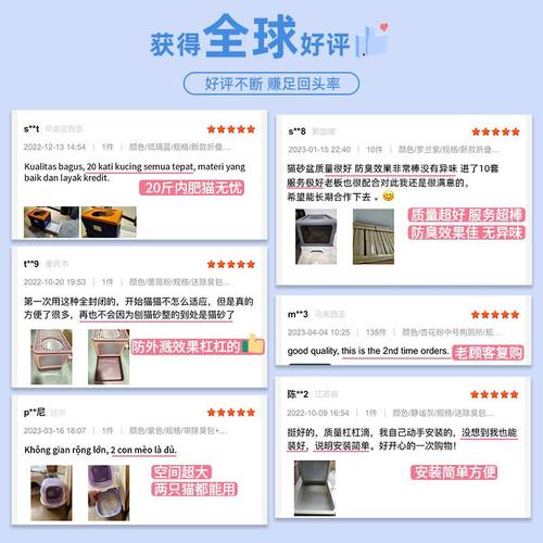 超大号全封闭式猫砂盆隔臭抽屉式